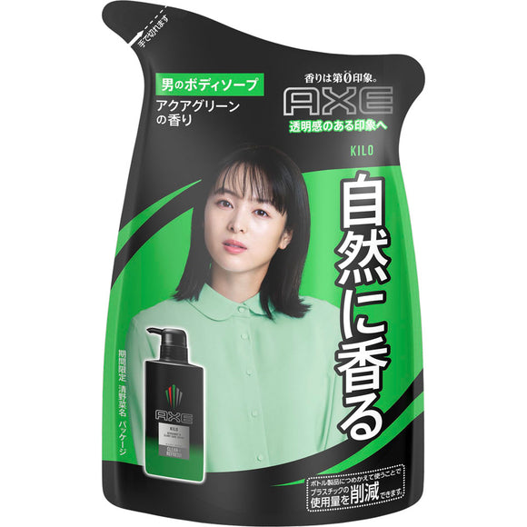 Unilever Japan Ax Fragrance Body Soap Kilo Refill 300g