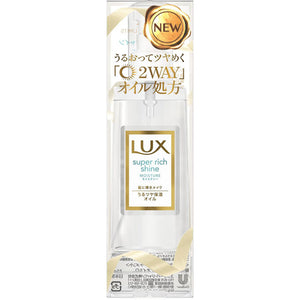 Unilever Japan Lux Moisture Rich Moisturizing Oil 85Ml