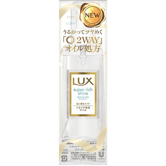 Unilever Japan Lux Moisture Rich Moisturizing Oil 85Ml