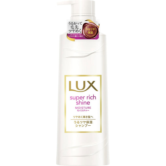 Unilever Japan Lux Moisture Moisturizing Shampoo Pump 430g