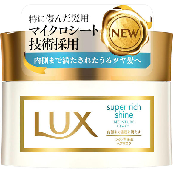 Unilever Japan Lux Moisture Rich Moisturizing Hair Mask 200G