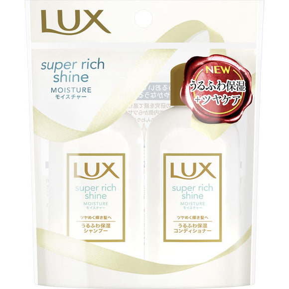 Unilever Japan Lux Super Rich Shine Moisture Mini Moisturizing Shampoo Conditioner Pair Set 40G+40G