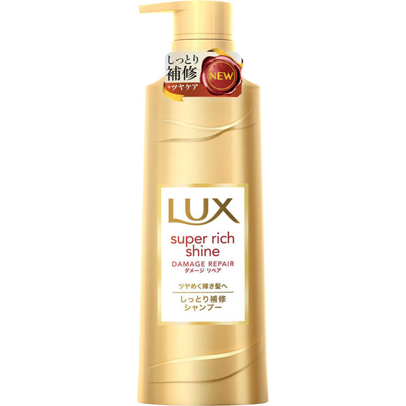 Unilever Japan Lux Damage Repair Repair Shampoo Pump 430g