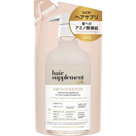 Unilever Japan Lux Hair Supplement Smoothener Shampoo Replacement 350G