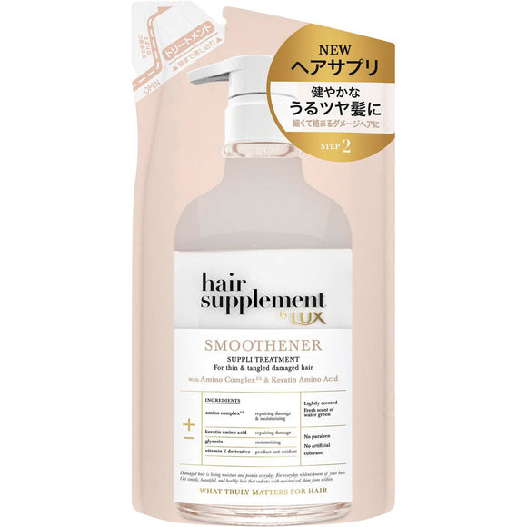 Unilever Japan Lux Hair Supplement Smoothener Treatment Replacement 350G