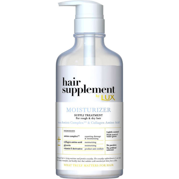 Unilever Japan Lux Hair Supplement Moisturizer Treatment Pump 450G
