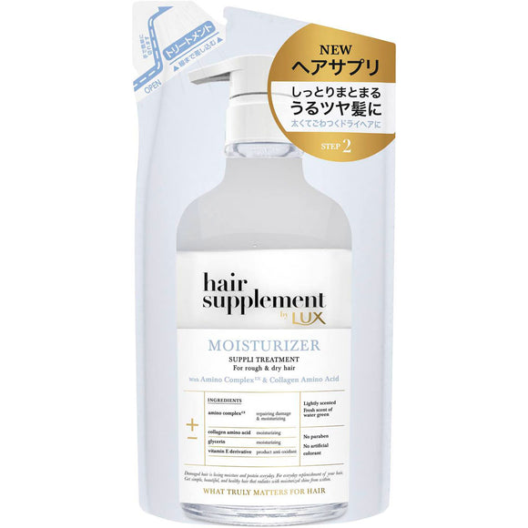Unilever Japan Lux Hair Supplement Moisturizer Treatment Replacement 350G