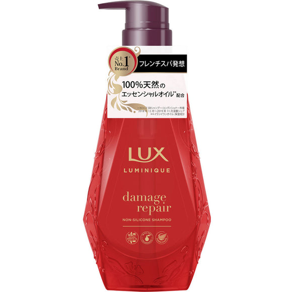 Unilever Japan Lux Luminique Damage Repair Shampoo Pump 450g