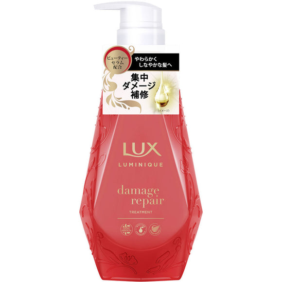 Unilever Japan Lux Ruminiku Damage Repair Treatment Pump 450g