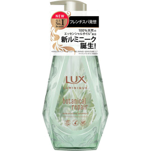 Luminique Botanical Repair Shampoo Pump 450g