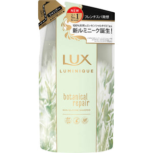 Luminique Botanical Repair Shampoo Refill 350g