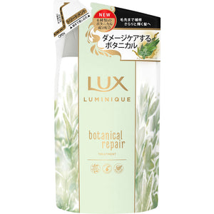 Luminique Botanical Repair Treatment Refill 350g