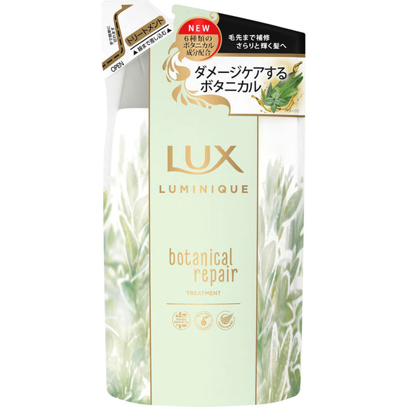 Luminique Botanical Repair Treatment Refill 350g