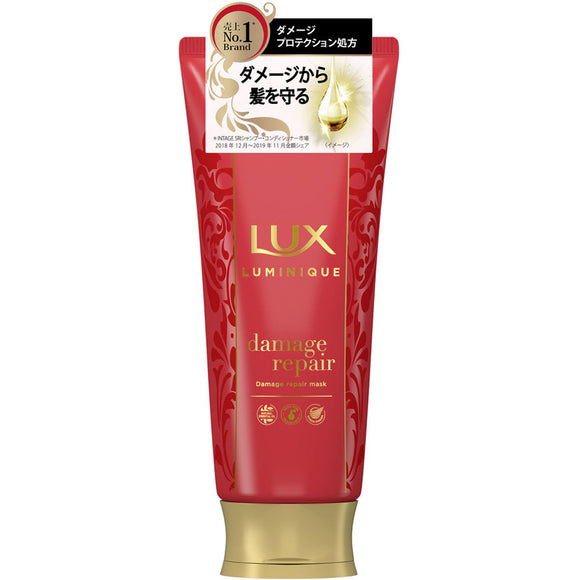 Unilever Japan Luminique Damage Repair Mask 170g