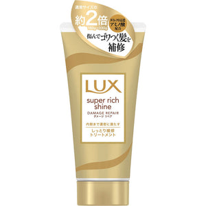 Unilever Japan Lux Super Rich Shine Damage Repair Treatment 330G