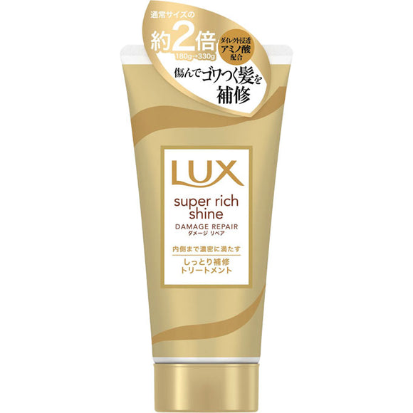 Unilever Japan Lux Super Rich Shine Damage Repair Treatment 330G