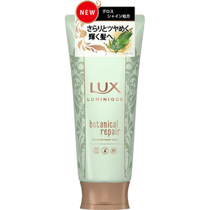 Luminique Botanical Repair Mask 170g