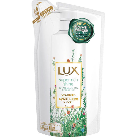 Unilever Japan Lux Super Rich Shine Botanical Shine Glossy Shampoo Refill 330g