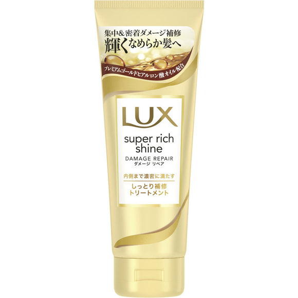 Unilever Japan Lux Super Rich Shine Damage Repair Rich Repair Treatment 150g