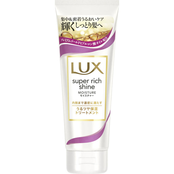 Unilever Japan Lux Super Rich Shine Moisture Rich Moisturizing Treatment 150g