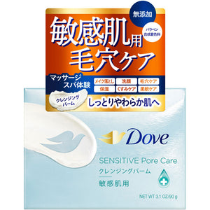 Unilever Japan Dove Moist Pore Care Cleansing Balm 90g