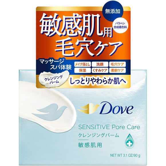 Unilever Japan Dove Moist Pore Care Cleansing Balm 90g