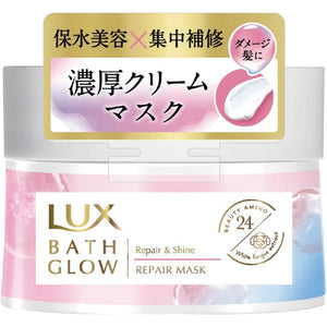 Unilever Japan Lux Bus Glow Repair and Shine Repair Mask 185g