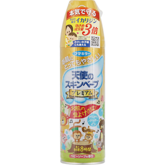 Fumakilla Angel's Skin Vape Premium 200ml (Non-medicinal products)