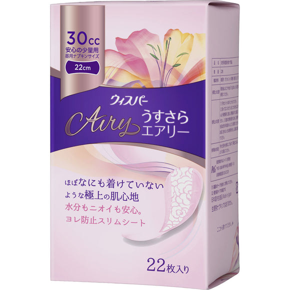 P & G Japan Whisper Thin Airy 30cc 22 sheets for a small amount of peace of mind