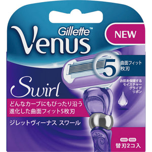 P&G Japan Gillette Venus Swirl 2 Spare Blades