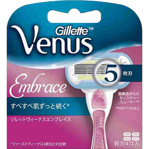 P&G Japan Gillette Venus Embrace 5 Spare Blade 4 Pieces