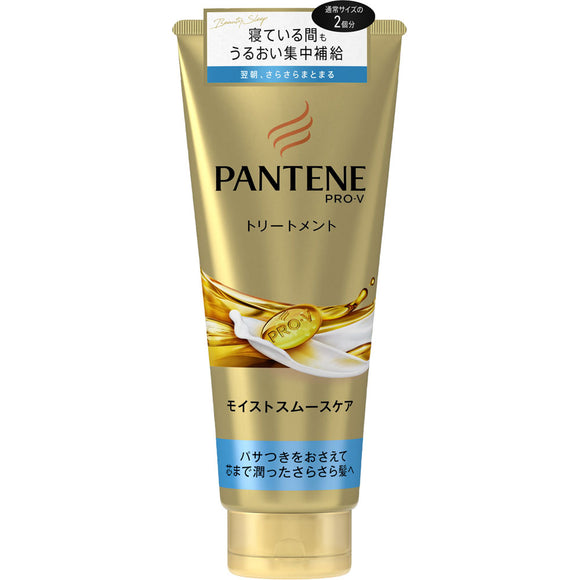 P&G Japan Pantene Moist Smooth Care Daily Repair Treatment Extra Large Size 300G