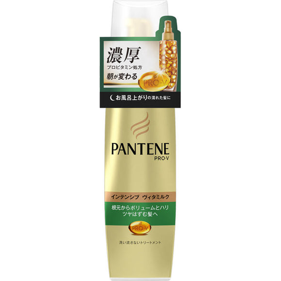 P&G Japan Pantene Airy Fluffy Care Intensive Vita Milk For Thin, Non-Volume Hair 100Ml