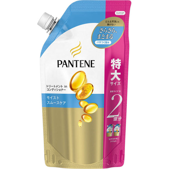 P&G Japan Pantene Moist Smooth Care Treatment Conditioner Refill Extra Large 600G