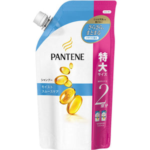 P&G Japan Pantene Moist Smooth Care Shampoo Refill Extra Large 660Ml