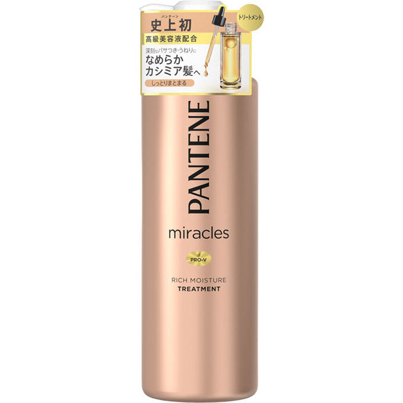 P&G Japan Pantene Treatment Miracles Rich Moisture Pump 500G