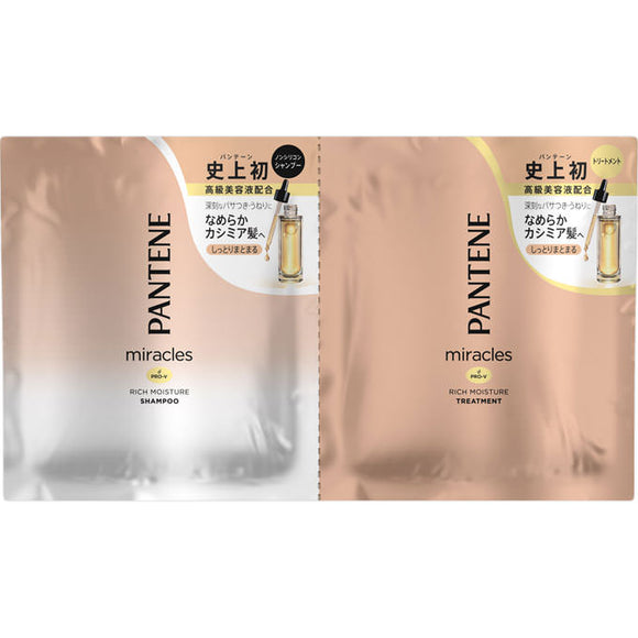 P&G Japan Pantene Miracles Rich Moisture Trial Sachet Shampoo Treatment 10Ml+10G