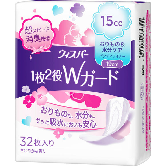 P & G Japan Whisper Vaginal discharge & Moisture care Panty liner 15cc 32 sheets