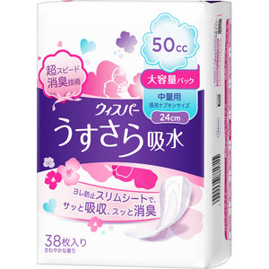 P & G Japan Whisper-Light water absorption Medium weight 50cc 38 sheets 38 sheets