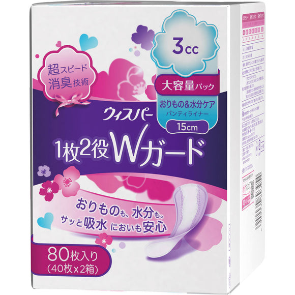 P & G Japan Whisper Vaginal discharge & Moisture care Panty liner 3cc 80 sheets