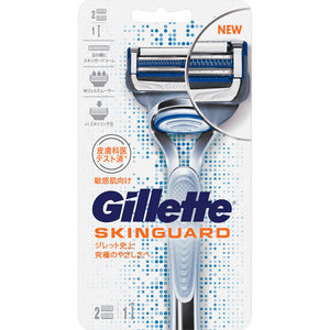 P&G Japan Gillette Skin Guard Manual Holder With 2 Replacement Blades