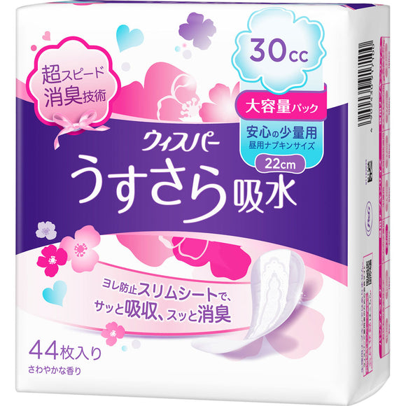 P & G Japan Whisper Light water absorption For a small amount of peace of mind 30cc 44 sheets