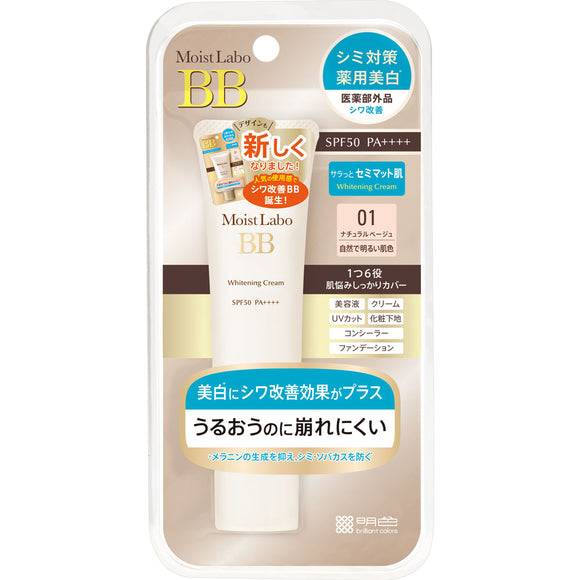 Momotani Juntenkan Moist Lab Medicinal Whitening BB Cream 01 Natural Beige 33g (Non-medicinal products)