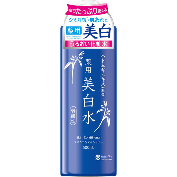 Momotani Juntenkan Yusumi Medicinal Whitening Water 500Ml