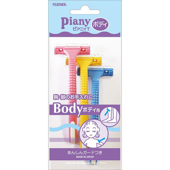 Feather Safety Razor Piany T Body With Guard 3 Pieces