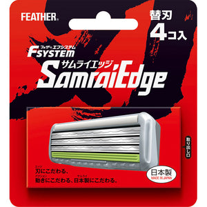 Feather Safety Razor F System Spare Blade Samurai Edge 4 Pieces