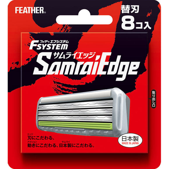 Feather Safety Razor F System Spare Blade Samurai Edge 8 Pieces