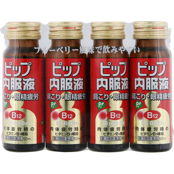 Pip Fujimoto Pip Oral Liquid 50ml x 4B