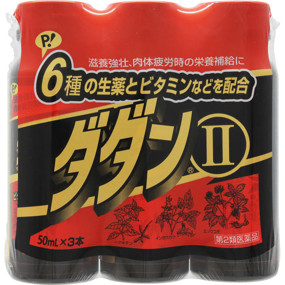 Pip Fujimoto Dadan II 3 bottles