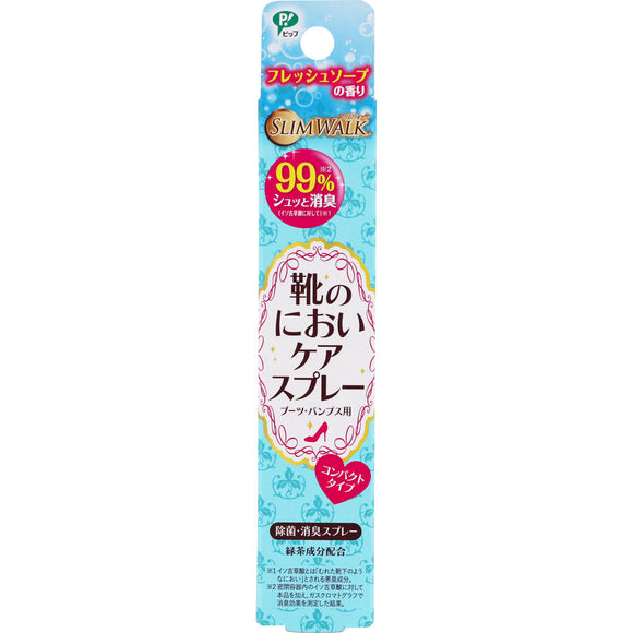 Pip Fujimoto Slim Walk Smell Care Spray Compact Type 35ml
